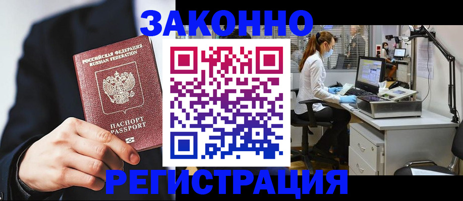 регистрация для школы в Дербенте
