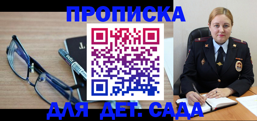 временная регистрация адрес в Дербенте