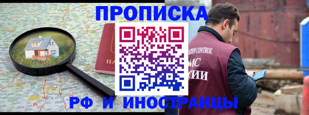 найти адрес прописки в Дербенте